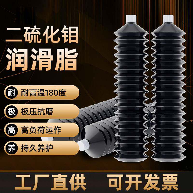 二硫化钼润滑脂毛毛虫奶油弹3#黑色奶油锂基脂耐高温润滑油球笼油
