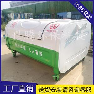 勾臂式垃圾箱大型户外2方3方大容量环卫垃圾箱车挂钩臂转运垃圾箱