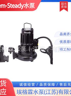 优惠销售现货Xylem世代Steady污水泵1305S-50T.253.S60.380/10