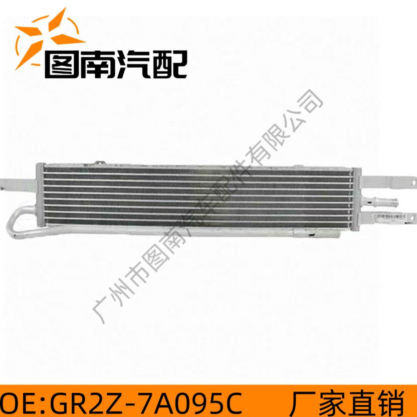 适用于福特新蒙迪欧机油冷却器总成波箱散热器GR23-7A095FB