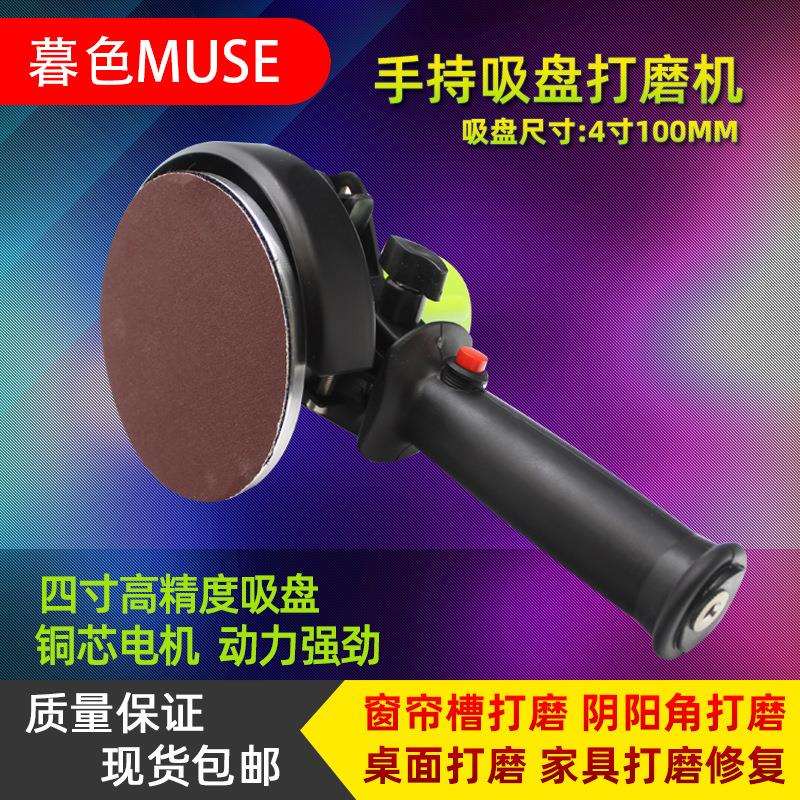 电动打磨机小型手持砂纸干磨机手工高速汽车打蜡抛光墙面磨光机