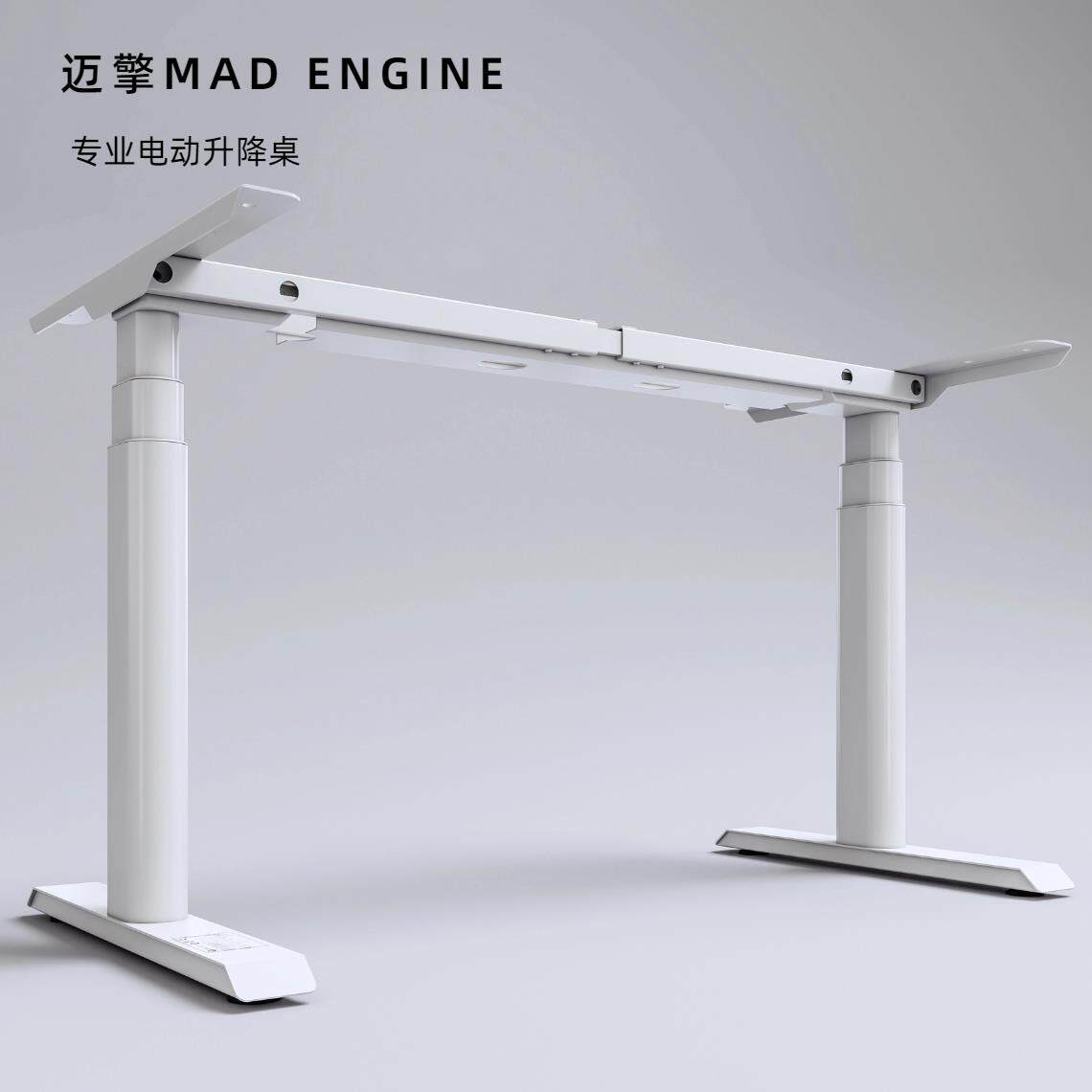 椭圆电动升降桌腿电脑桌实木儿童学习书桌架办公家用智能双电机