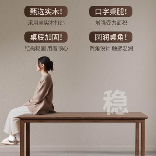 中古风实木餐桌长方桌子用饭桌长桌F99SH7M7工作家形书桌台客厅大