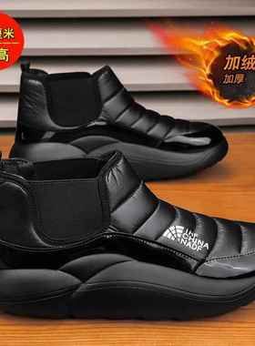 正品雪靴男鞋防冬季羊毛地衬里的Heattech东北零下04度寒加厚毛皮