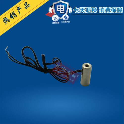 电磁铁P08/20直流吸盘式吸力0.3KG电压12V24V电磁吸盘磁控磁性