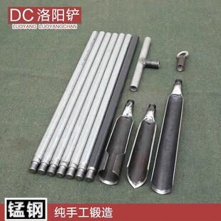 洛阳铲子铁锹取土挖坑挖土打洞井穿管铁铲考古勘探取样电线 线杆