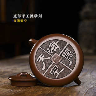 宜兴手工紫砂壶子冶石瓢家藏老紫泥海阔天空底部精刻茶具泡茶壶