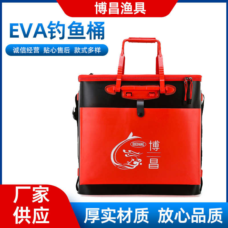 鱼护桶一体式eva钓鱼桶活鱼箱装鱼箱大号硬底折叠装鱼桶钓鱼水箱