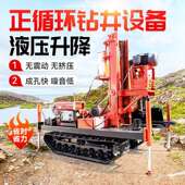 履带式 正循环钻机大口径地源热泵工程降水井6寸正反循环钻井机