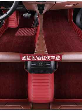 适用于威马W6ex6ex5汽车全包围脚垫大包围脚垫舒适防滑