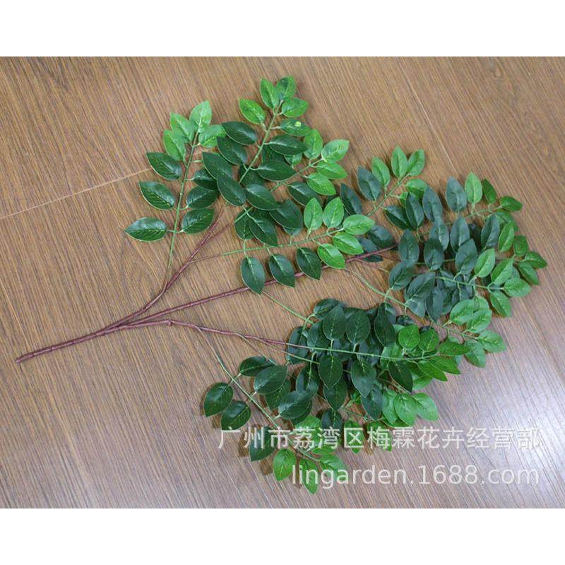人造仿真榆树叶假叶子  塑料桑树叶 绿植树藤 软装道具