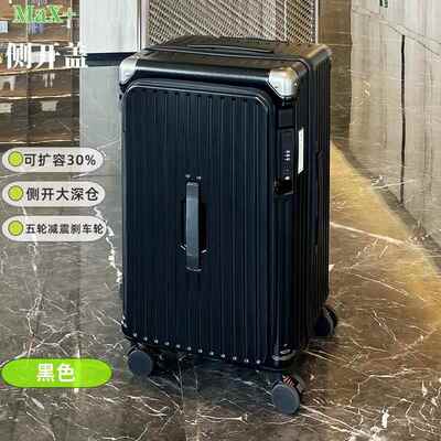新款防爆5李轮28英寸运行李箱可伸缩拉炼大行箱侧开幸容量深舱32