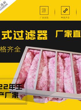 镀锌框初效袋式过滤器空气过滤器g4袋式初效过滤器中效过滤器