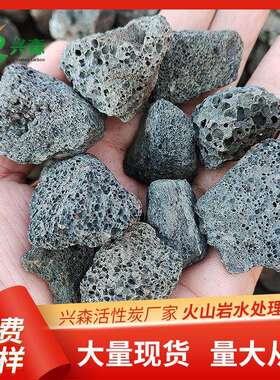 大块造景火山岩滤料红色 园艺用火山石颗粒 黑色火山岩多孔火山石