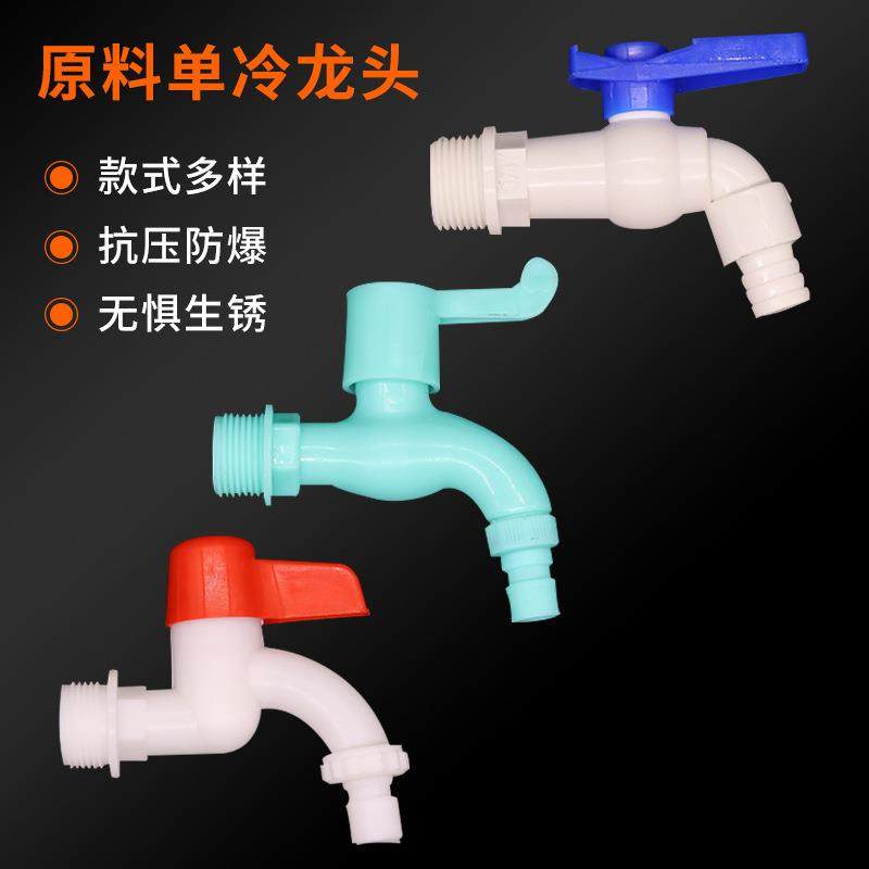 饮水机出水嘴饮水机头开关水嘴家用出水配件饮水机水头水嘴