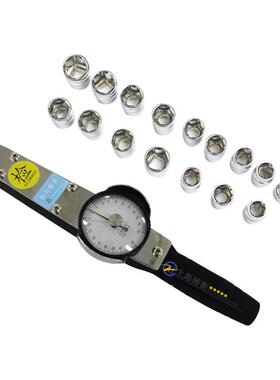 直读式表盘式扭力扳手200N.m 内六角套筒检测扭矩扳手生产厂家