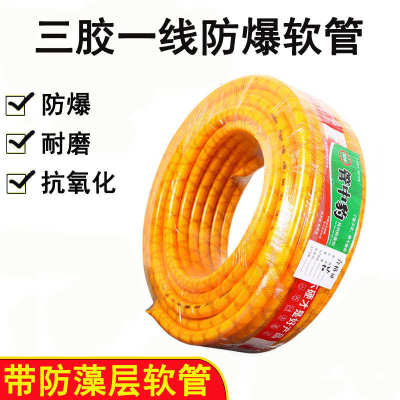 64三1分分增强防冻塑料pvc加厚水管耐胶一线晒浇水软管1寸管寸.2