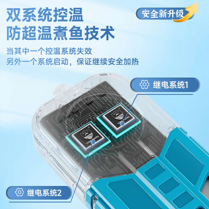 海甲卫鱼缸加热棒自动恒温乌龟缸热水棒智能变频兰寿鱼专用升温棒