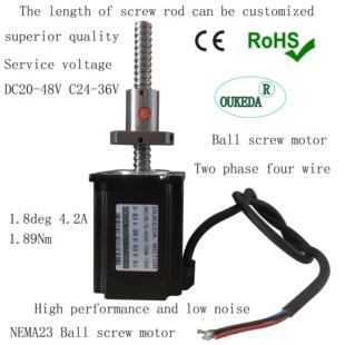 57滚珠丝杆电机SFU1204滚珠螺杆步进电机NEMA2357滚珠电机