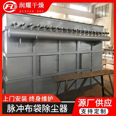 工业小M布F系列脉冲袋除顶尘器 不锈钢型单BXZ机仓滤筒除尘设备