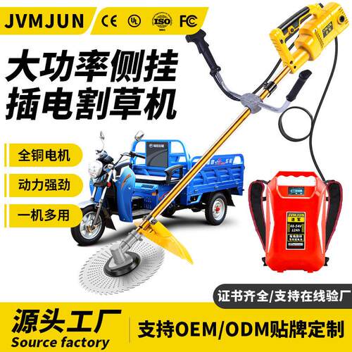 进军48V背负式侧挂电动割草机大功率家用手持打草机农用割草机