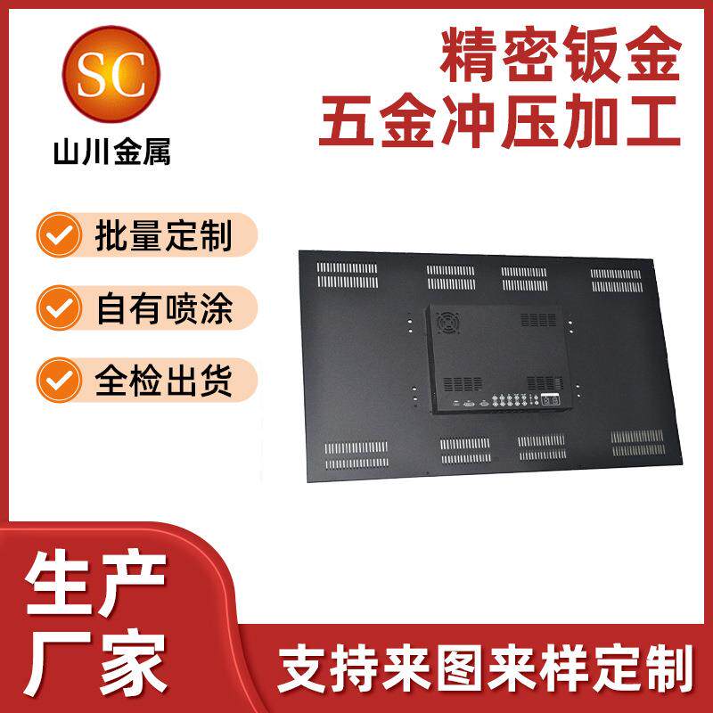 深圳市液晶金属外壳监视器26寸监控显示外壳数冲精密钣金加工 厂