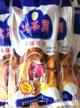 嘉兴大不同牛肉310g 卤味牛腱子肉五香酱牛肉熟食牛肚酱鸭 包邮