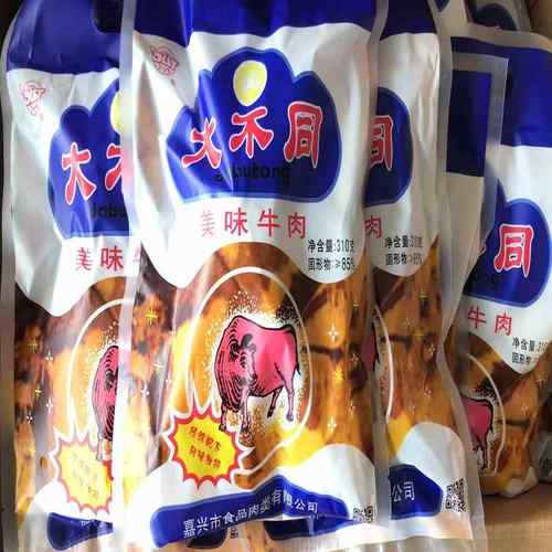 嘉兴大不同牛肉310g 卤味牛腱子肉五香酱牛肉熟食牛肚酱鸭 包邮