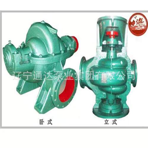 厂家供应、150S、Sh78型单级双吸离心泵、量大从优