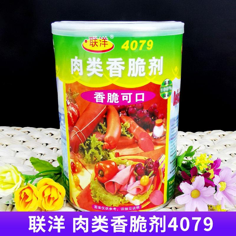 联洋4079肉类香脆剂鱼肉丸制品食品添加剂-食用香精香料包邮