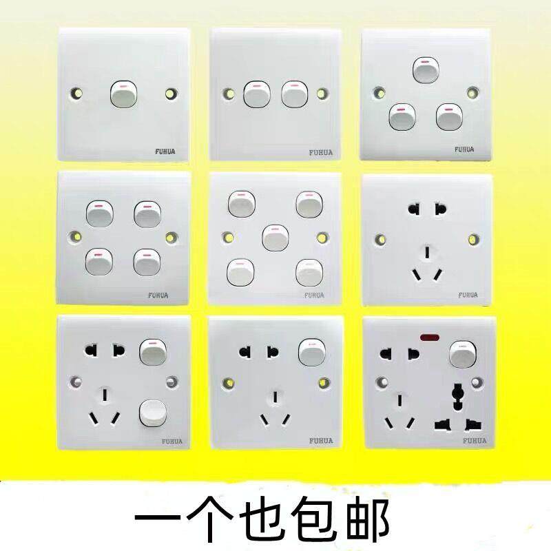 86型老式开关插座面板老款按钮墙壁上家用一开带老款的多孔旧款灯,电子/电工,电源插座,淘宝优惠券,粉丝福利购,淘宝优惠卷