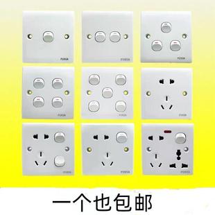 86型老式开关插座面板老款按钮墙壁上家用一开带老款的多孔旧款灯