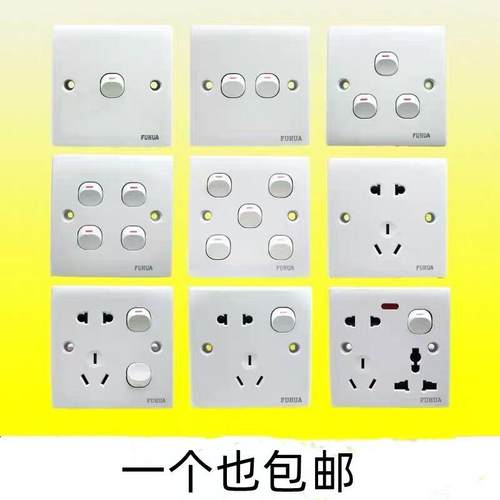 86型老式开关插座面板老款按钮墙壁上家用一开带老款的多孔旧款灯