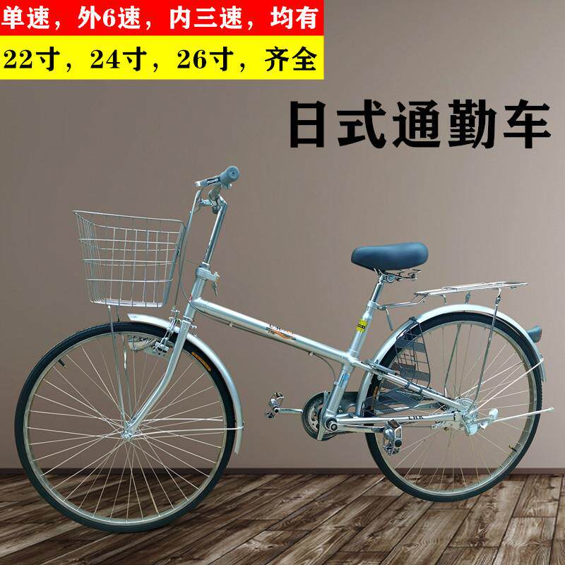 新款直销出口日式车自行车22寸24寸26日式复古钢炮城市通勤车代步