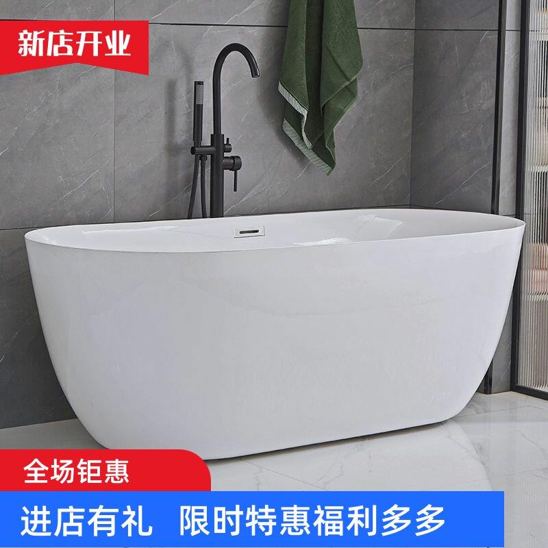 成人家用一体成型亚克力卫生间小户型老人可移动酒店高档浴盆浴缸