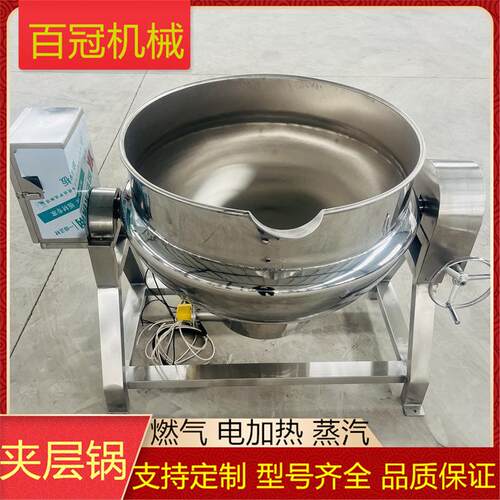 山东卤煮鸭货蒸汽锅蒸煮口水鸡夹层锅卤煮卤煮猪肘子夹层锅