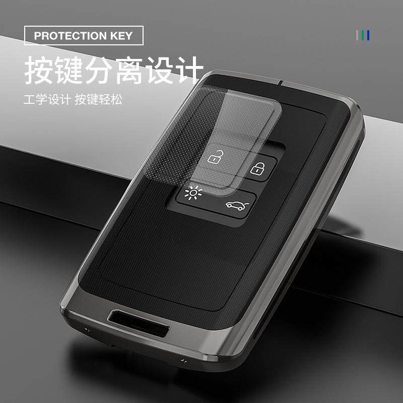 适用于东风雷诺科雷嘉钥匙套科雷傲2022款雷诺汽车金属保护壳扣包