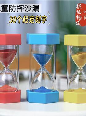 防摔漏斗 学习沙漏计时器3/15/30分钟漏斗时间管理器儿童礼物