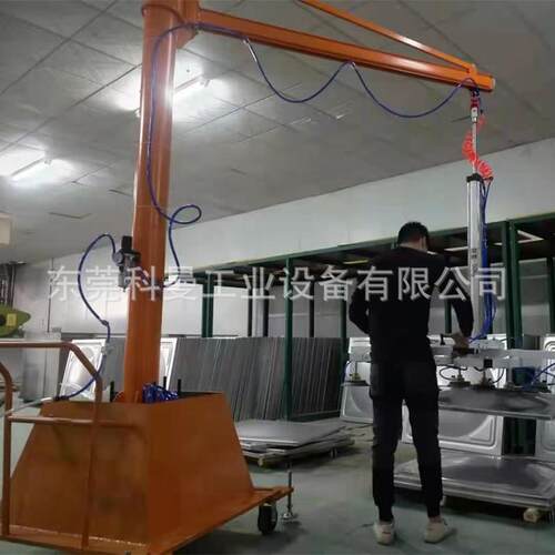 气动摇臂真空上料机吸铝板板材玻璃移动式可翻转搬运电动吸盘吊具