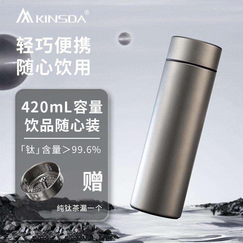 新款双层磨砂纯钛保温杯士商务礼品钛杯家用公室泡茶杯子简约
