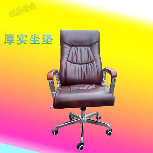 转椅电脑椅家用办公椅皮椅老板座椅职员办公椅皮质电脑转椅书桌椅