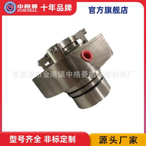 厂家直销 IT80-60-200机械密封 泵用机械密封 质保