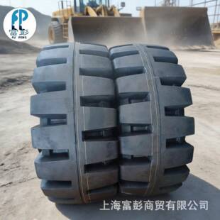 顾米斯特GMIST23.5-25L5半实心50铲车轮胎