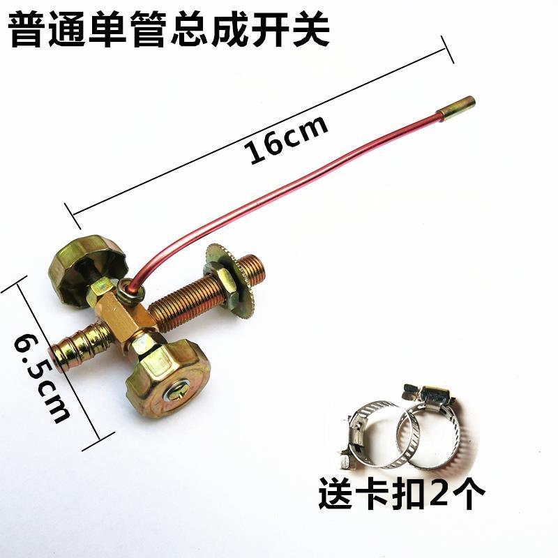 中高压饭店猛火灶电子双管熄火保护总成液化气开关配件猛火炉零件