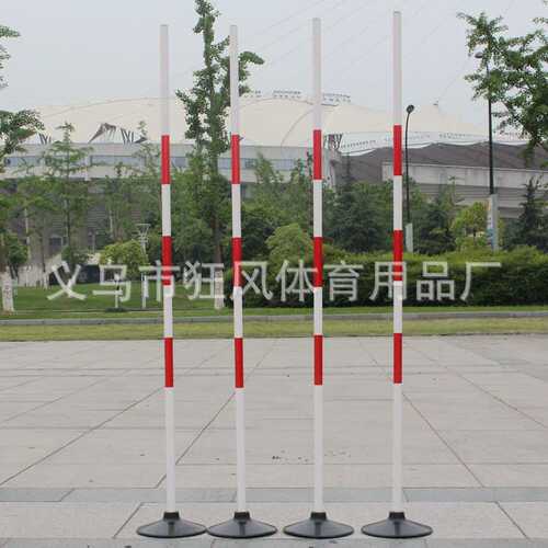 橡胶底座篮球运球绕杆足球标志杆体育考试标志杆练车杆障碍杆练车