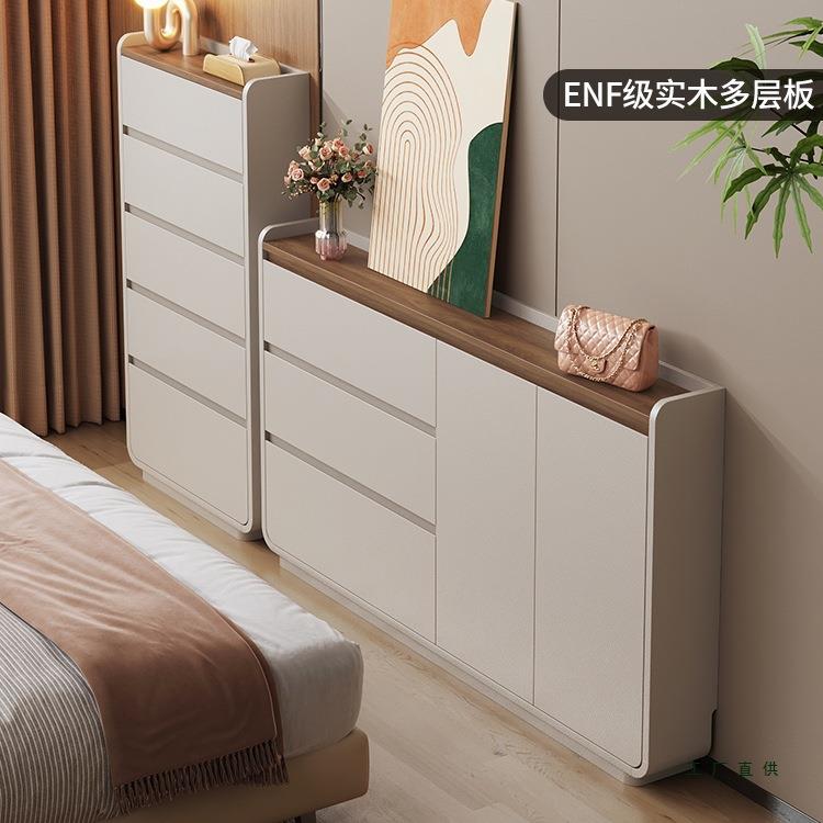 意式超薄斗柜2025新款卧室床尾大容量储物20cm极窄实木收纳抽屉柜