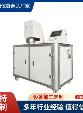过滤件烟性能测试设备过滤器烟过滤性能试验机