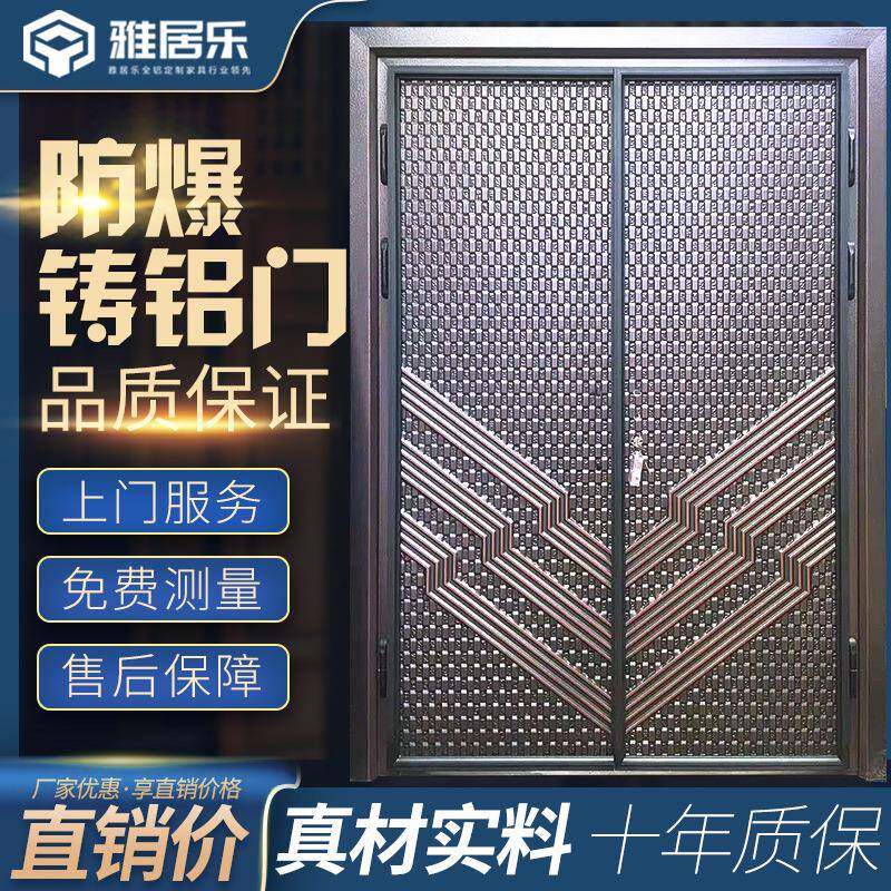 实力厂家铸铝防爆门农村庭院门铝合金双开子母别墅大门