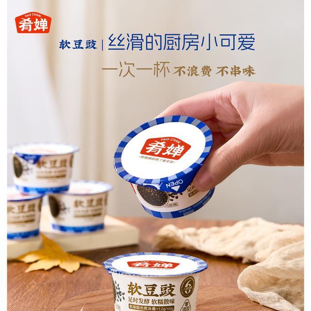 肴婵精品软豆豉百搭蒸炒一酱成菜家常快手菜豆豉蒸排骨辣椒炒肉