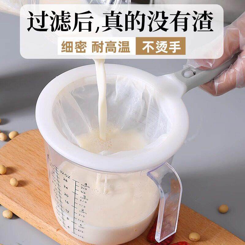 豆浆过滤网果汁超细纱布漏网筛隔渣豆腐过滤袋沙食品级过滤器